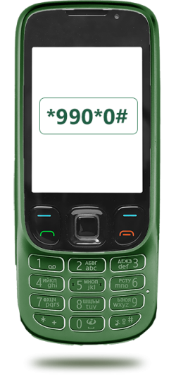 small phone3